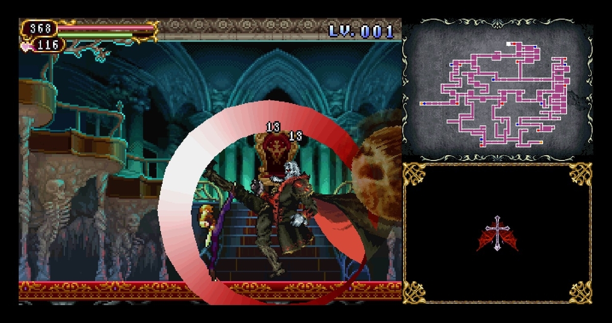 悪魔城ドラキュラ 奪われた刻印」クリア - マール・デ・ドラゴーンより