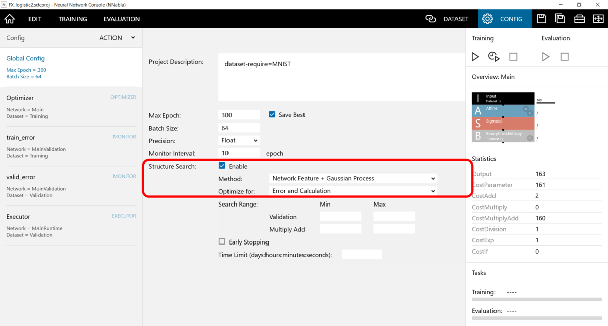 SONY neural network consoleのDataset