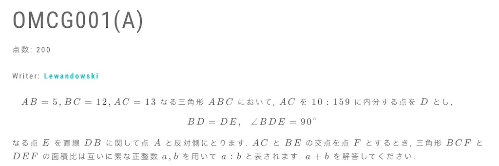 f:id:shibedog:20210812213534j:plain