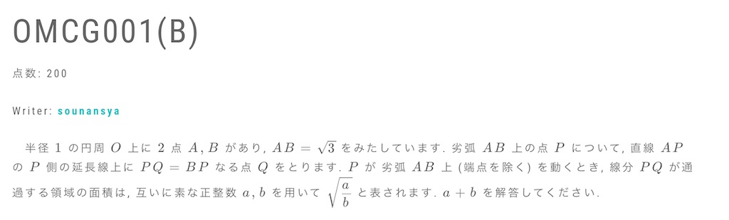 f:id:shibedog:20210812220425j:plain