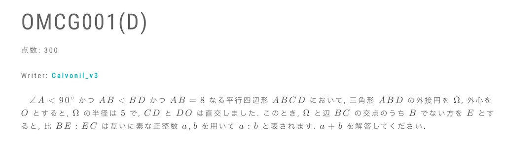 f:id:shibedog:20210813140834j:plain
