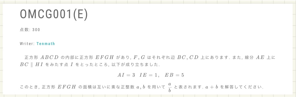 f:id:shibedog:20210813142158j:plain