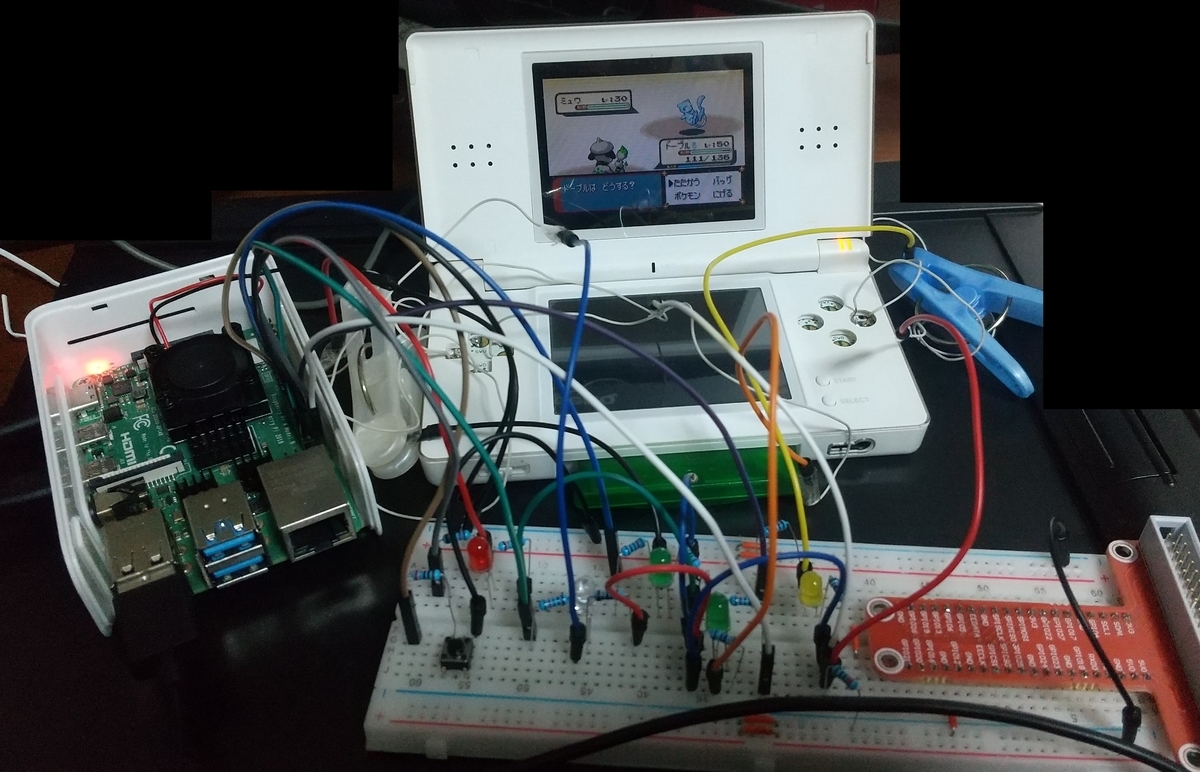 Nintendo Dsをプログラミングで操作してみた Shibi Rrのブログ