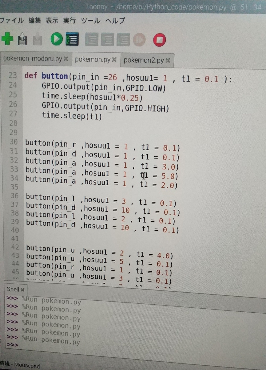 Ds Programming Code App Nintendo DSをプログラミングで操作してみた - shibi_rrのブログ