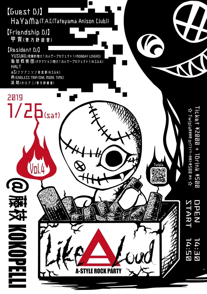 f:id:shibonen:20181015143129j:plain f:id:shibonen:20181015143129j:plain