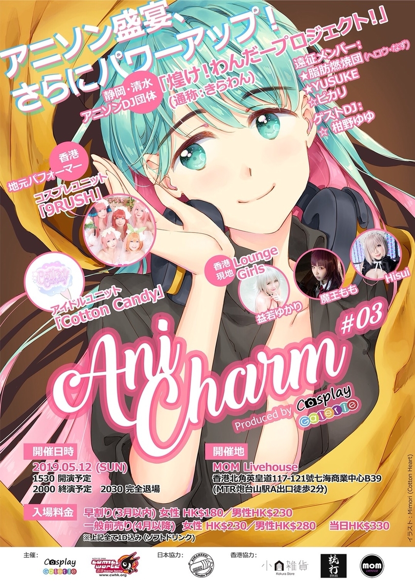 f:id:shibonen:20190320010839j:plain f:id:shibonen:20190320010839j:plain