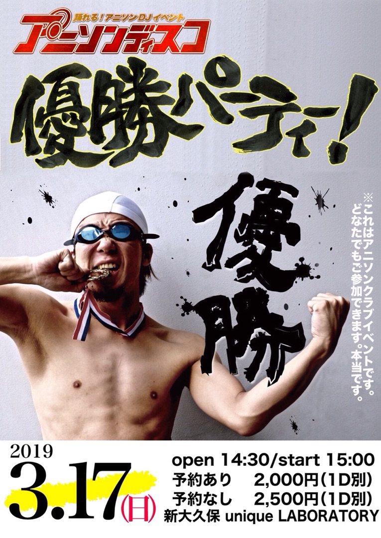 f:id:shibonen:20190320011151j:plain f:id:shibonen:20190320011151j:plain