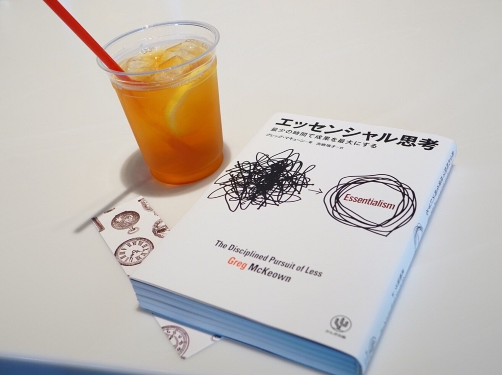 f:id:shibu-JP:20180719014515j:plain f:id:shibu-JP:20180719014515j:plain