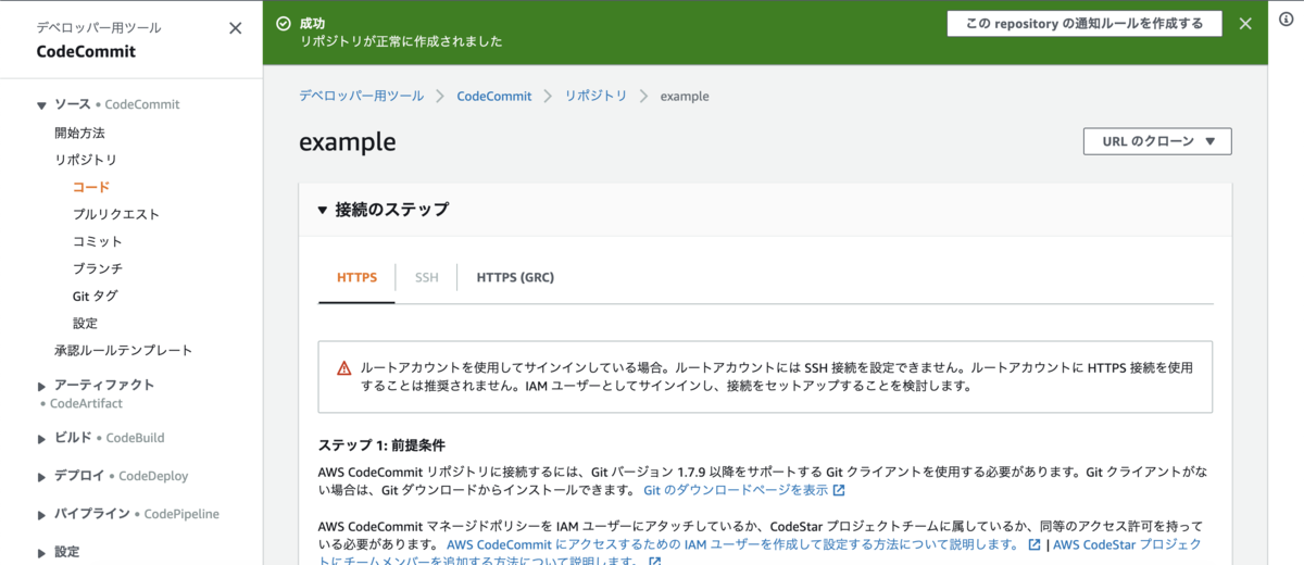 f:id:shibue:20210301095815p:plain