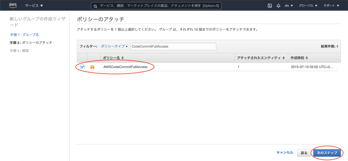 f:id:shibue:20210301144447p:plain