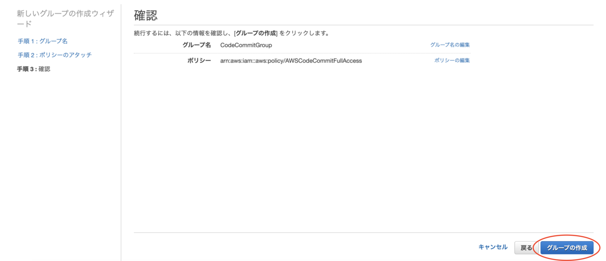 f:id:shibue:20210301145824p:plain