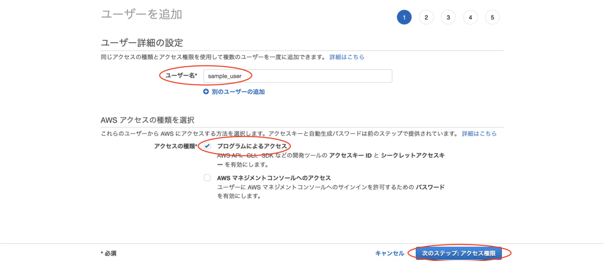 f:id:shibue:20210301154440p:plain