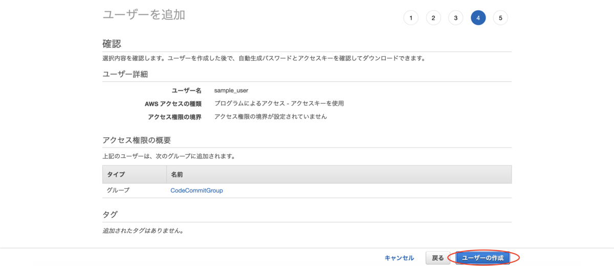 f:id:shibue:20210301160558p:plain