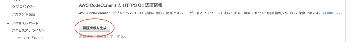 f:id:shibue:20210301162533p:plain