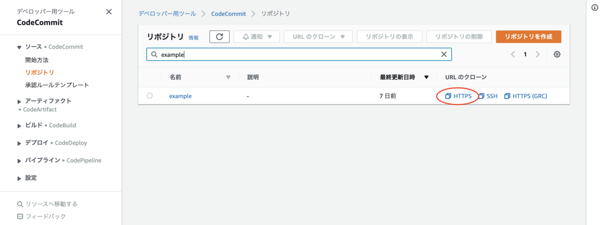 f:id:shibue:20210302101023p:plain