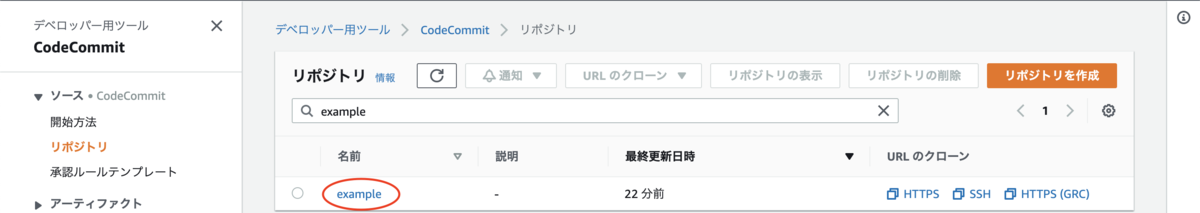 f:id:shibue:20210302142909p:plain