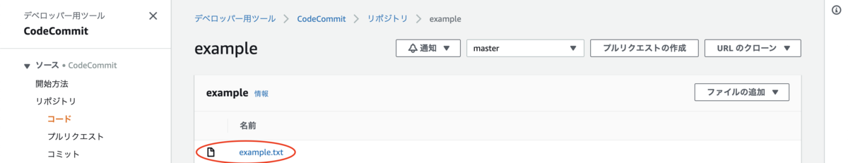 f:id:shibue:20210302143141p:plain