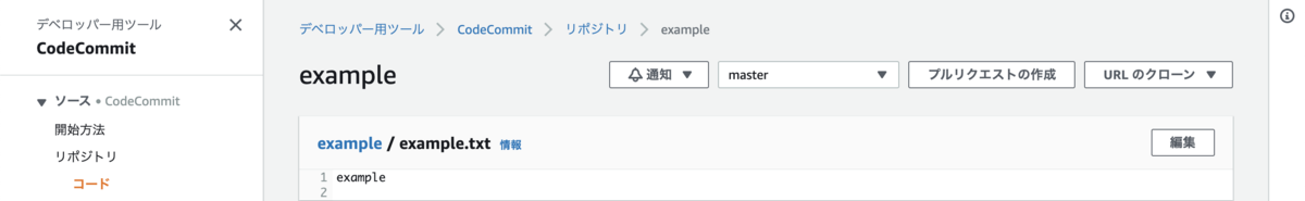 f:id:shibue:20210302143155p:plain