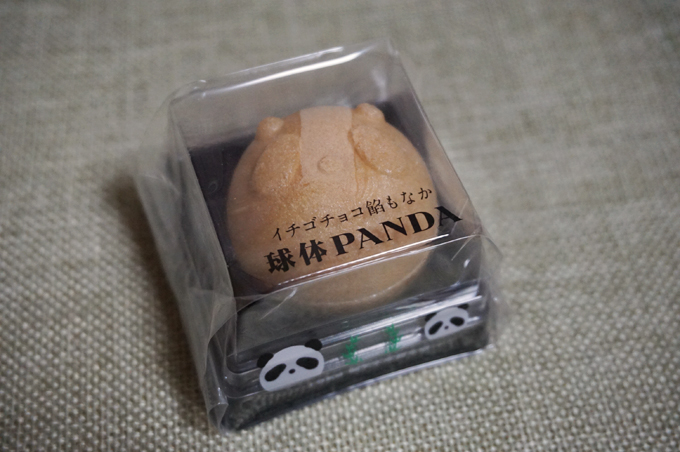 f:id:shibuhikky:20180131000951j:plain