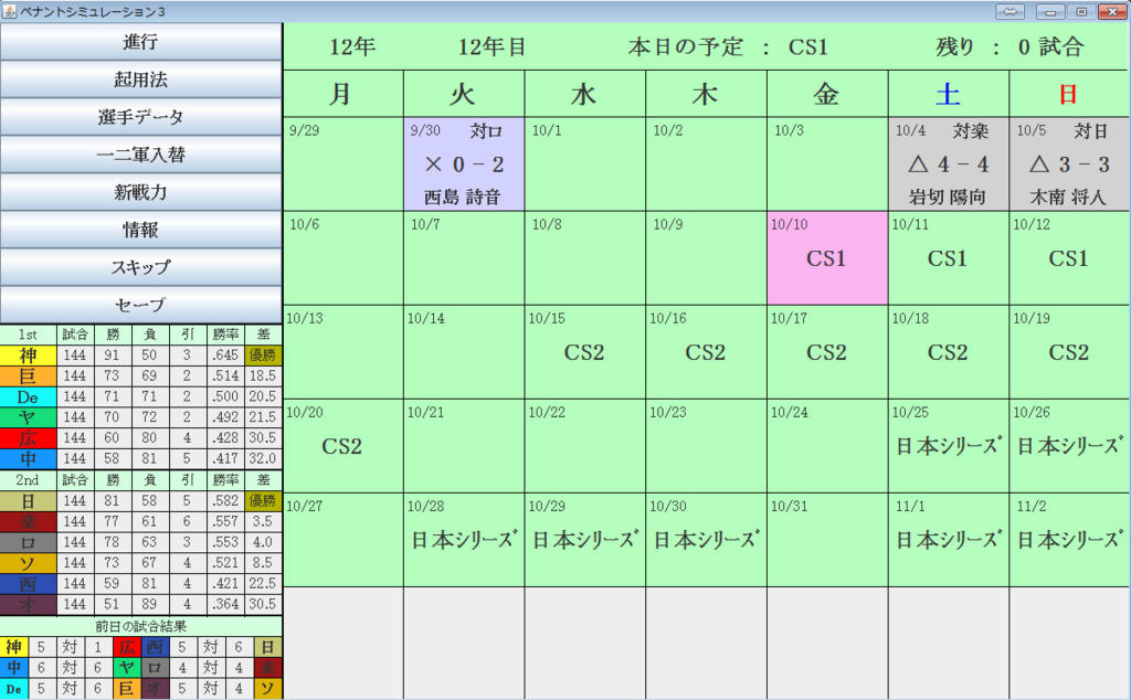 f:id:shibui_axela:20171119132253p:plain f:id:shibui_axela:20171119132253p:plain