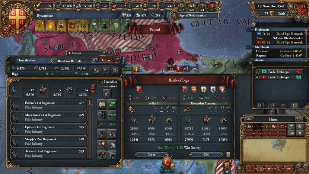 f:id:shibui_nekodama:20170818142826j:plain