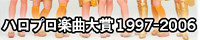 f:id:shibuku:20070606192828j:image
