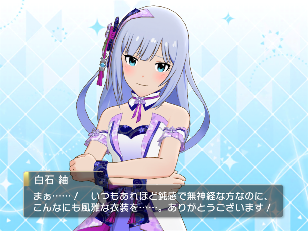 f:id:shiburin081016:20170629162805p:image f:id:shiburin081016:20170629162805p:image