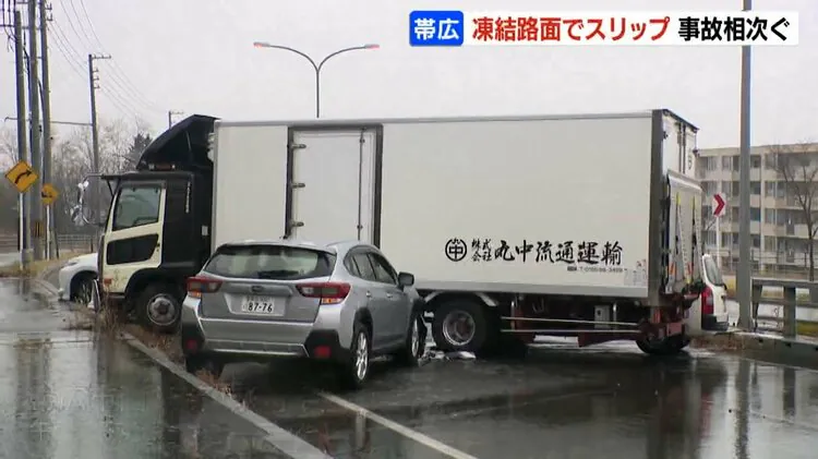 北海道で凍結に因る4t車等5台の多重事故 - shiburoumurasakiの日記