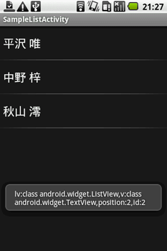 f:id:shibusawa_rocket:20100522230128p:image