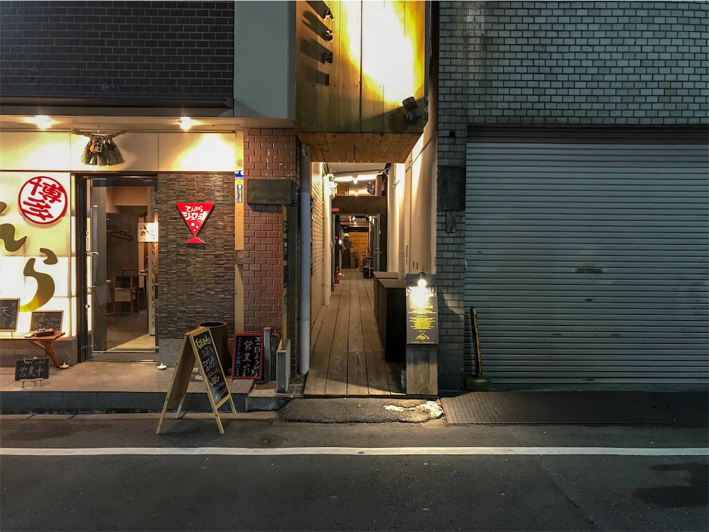 f:id:shibusehaus:20190202120803j:image