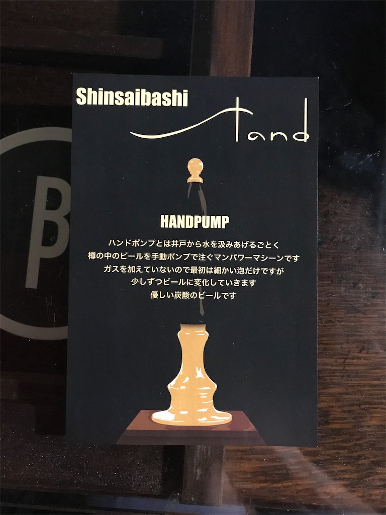 f:id:shibusehaus:20190202123201j:image