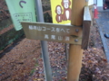 20121206105750