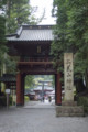 [栃木県][日光市]日光二荒山神社