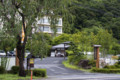 [栃木県][日光市]川治温泉 宿屋伝七