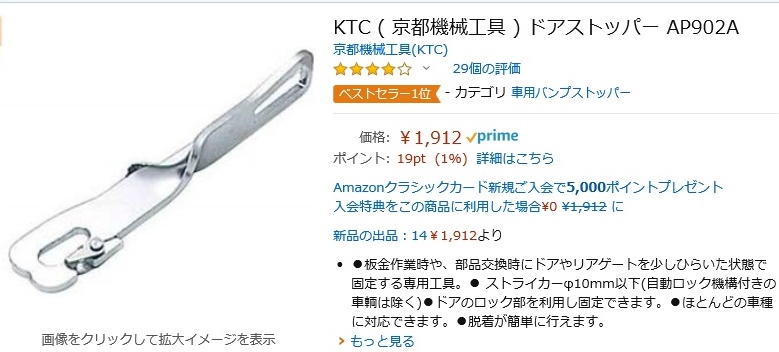 f:id:shibuyakko:20190926172808j:plain f:id:shibuyakko:20190926172808j:plain