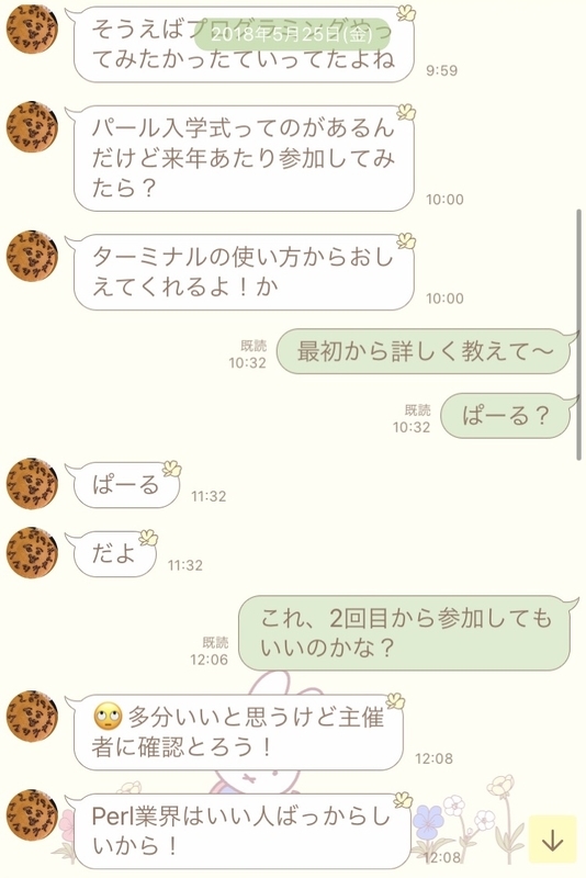 f:id:shicanoko-o:20191222162306j:plain f:id:shicanoko-o:20191222162306j:plain