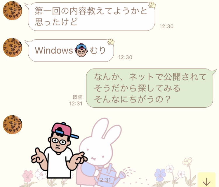 f:id:shicanoko-o:20191222162312j:plain f:id:shicanoko-o:20191222162312j:plain