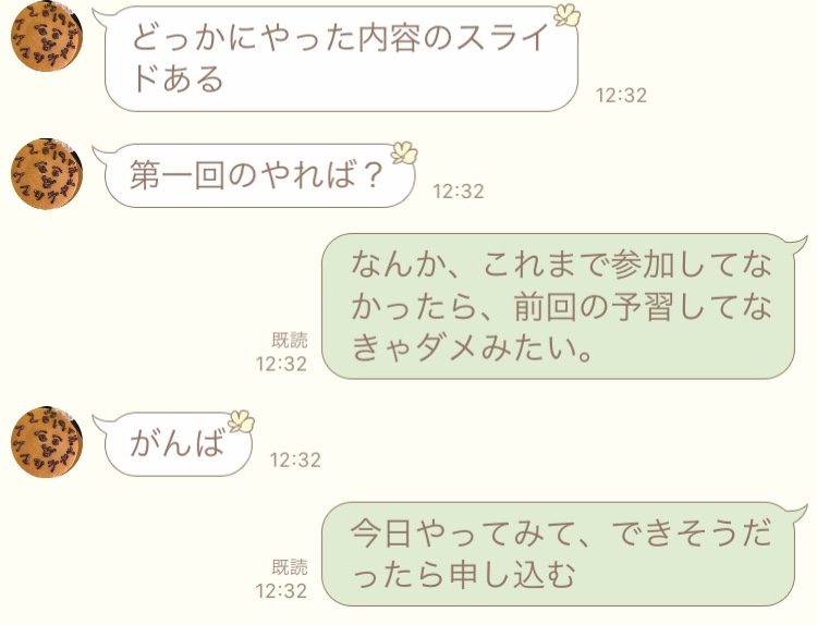 f:id:shicanoko-o:20191222162316j:plain:w300 f:id:shicanoko-o:20191222162316j:plain:w300