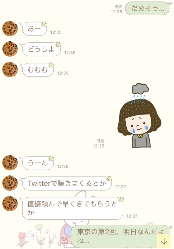 f:id:shicanoko-o:20191222162321j:plain f:id:shicanoko-o:20191222162321j:plain