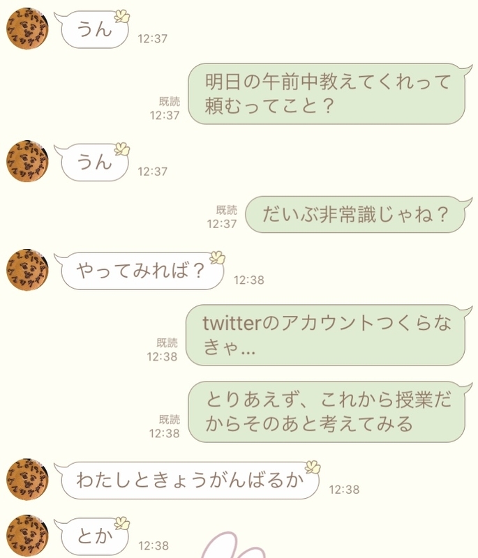 f:id:shicanoko-o:20191222162325j:plain f:id:shicanoko-o:20191222162325j:plain