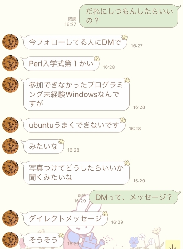f:id:shicanoko-o:20191222162334j:plain f:id:shicanoko-o:20191222162334j:plain