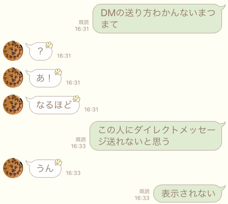 f:id:shicanoko-o:20191222162341j:plain f:id:shicanoko-o:20191222162341j:plain
