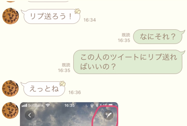 f:id:shicanoko-o:20191222162345j:plain f:id:shicanoko-o:20191222162345j:plain