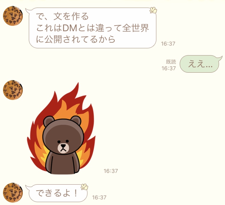 f:id:shicanoko-o:20191222162349j:plain f:id:shicanoko-o:20191222162349j:plain
