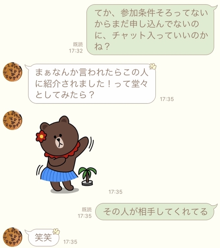 f:id:shicanoko-o:20191222164047j:plain f:id:shicanoko-o:20191222164047j:plain