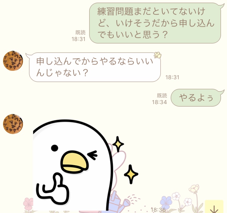 f:id:shicanoko-o:20191222164054j:plain f:id:shicanoko-o:20191222164054j:plain