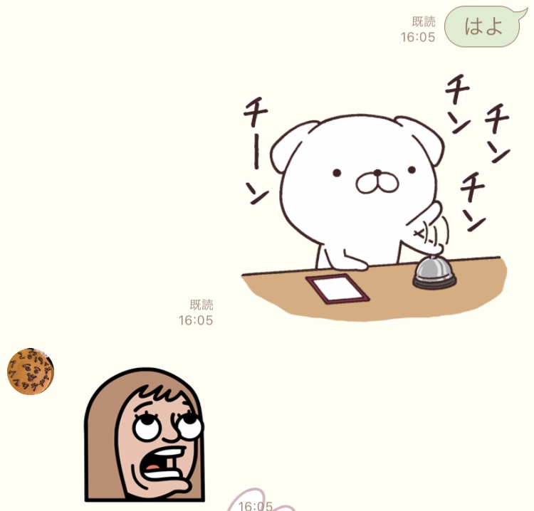 f:id:shicanoko-o:20191222165836j:plain:w300 f:id:shicanoko-o:20191222165836j:plain:w300