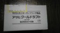 20090415192113