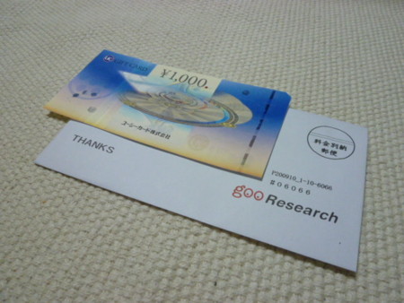 f:id:shichan3:20091128191855j:image