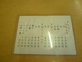 20091213121629